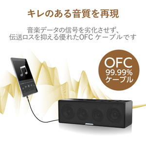 エレコム 高耐久オーディオφ3．5AUXケーブル 1．0m ブラック AX35MSL10BK-イメージ6