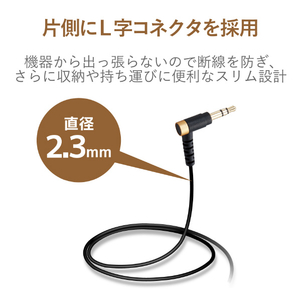 エレコム 高耐久オーディオφ3．5AUXケーブル 1．0m ブラック AX35MSL10BK-イメージ7