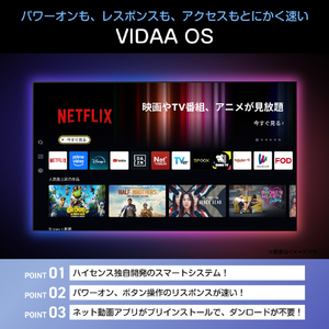 ハイセンス 43V型4K液晶テレビ A6Sシリーズ 43A6S-イメージ2