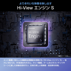 ハイセンス 43V型4K液晶テレビ A6Sシリーズ 43A6S-イメージ3