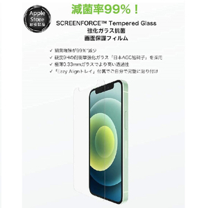 BELKIN iPhone 13 Pro Max用抗菌画面保護強化ガラスフィルム OVA070ZZ-イメージ5