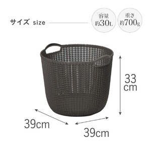 藤栄 ラウンドバスケット 30L Knit ブラウン ﾆﾂﾄﾗｳﾝﾄﾞﾊﾞｽｹﾂﾄﾗ-ｼﾞ30LGY-イメージ6