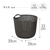 藤栄 ラウンドバスケット 30L Knit ブラウン ﾆﾂﾄﾗｳﾝﾄﾞﾊﾞｽｹﾂﾄﾗ-ｼﾞ30LGY-イメージ6