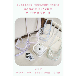 エレコム instax mini 12用(チェキ) カメラケース クリア/グリーン IC-CCM12GN-イメージ3