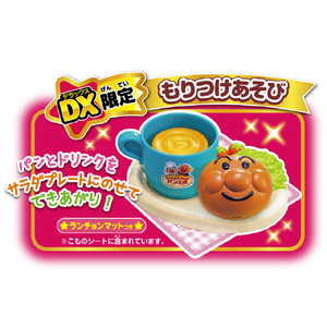 セガフェイブ かまどでぷく～♪ジャムおじさんのやきたてパン工場DX APｶﾏﾄﾞﾃﾞﾌﾟｸ-ﾊﾟﾝｺｳｼﾞﾖｳDX-イメージ4
