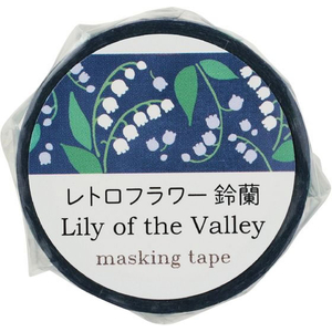 アーテック マスキングテープ レトロフラワー 鈴蘭 FCE540U-74644-イメージ4