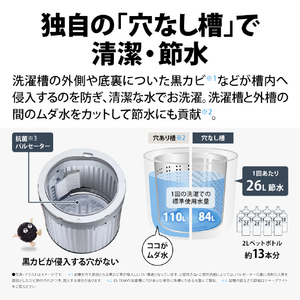 SHARP 6．5kgタテ型洗濯乾燥機 ホワイト系 ES-TX6K-W-イメージ5