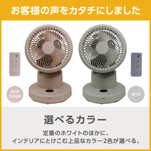 e angle サーキュレーター ホワイト ANGL-AFA15-A-W-イメージ2