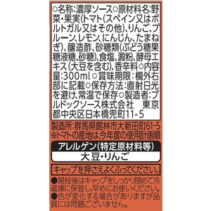 ブルドック とんかつソース 300ml F800507-イメージ2