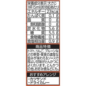 ブルドック とんかつソース 300ml F800507-イメージ3