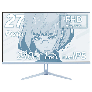Pixio 27型ゲーミング液晶ディスプレイ パステルブルー PX279WAVEB-PW Pixio 27型ゲーミング液晶ディスプレイ パステルブルー PX279WAVEB-PW