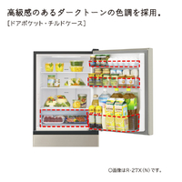 日立 R27XN 【右開き】265L 3ドア冷蔵庫 ライトゴールド|エディオン