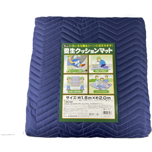 ユタカメイク 養生クッションマット　１．８ｍｘ２．０ｍ B-907-イメージ2