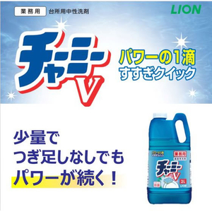 エスコ 2.0L 食器用洗剤(チャーミーV) FCJ582M-EA922E-2-イメージ3