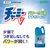 エスコ 2.0L 食器用洗剤(チャーミーV) FCJ582M-EA922E-2-イメージ3