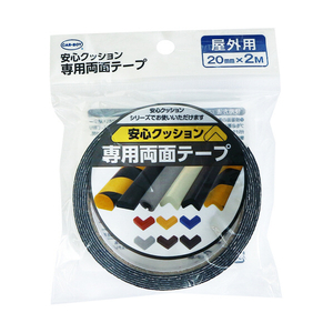 カーボーイ（ＴＮ） 安心クッション専用テープ屋外 501-イメージ3