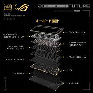 ASUS ROG Azoth Extreme Edition 20 Gaming Keyboard ブラック ROG/AZOTH/EX/20TH/SNOW-イメージ13
