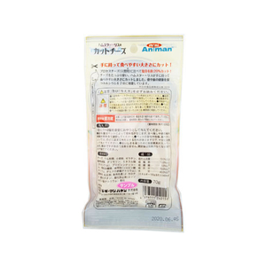 ドギーマン ハムスター・リスのカットチーズ 70g FC05902-イメージ2