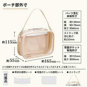 リヒトラブ myfa デコレーションボックスポーチ ミニ・ワイド パウダーブルー FCG643U-A3309-14-イメージ6