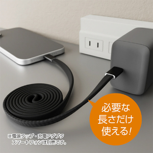 ナカバヤシ マグネット巻き取りケーブル C-C 1．2m ブラック UPD-MFC12BK-イメージ2