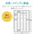 エレコム 宛名・表示ラベル EDT-TM65R-イメージ4