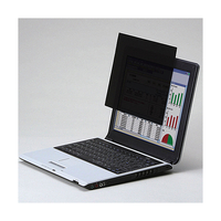 エレコム 薄いのぞき見防止フィルター EF-PFF133W2