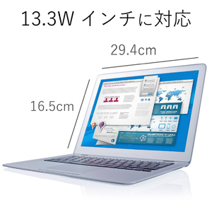 エレコム 薄いのぞき見防止フィルター EF-PFF133W2-イメージ8