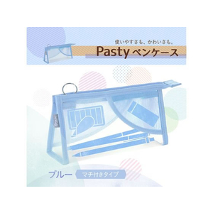 プラス PASTY ペンケース マチ付タイプ ブルー/FL-210CA/98-882 FCT6347-98-882FL-210CA-イメージ2