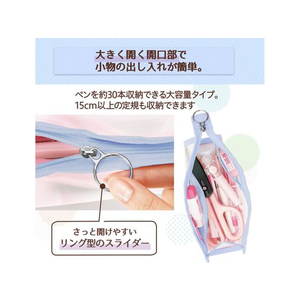 プラス PASTY ペンケース マチ付タイプ ブルー/FL-210CA/98-882 FCT6347-98-882FL-210CA-イメージ5
