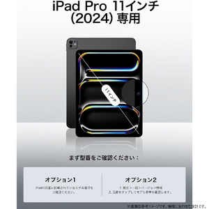 ESR iPad Pro 11インチ M4(2024)用ケース Classic Hybrid Clear ESR540-イメージ2