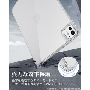 ESR iPad Pro 11インチ M4(2024)用ケース Classic Hybrid Clear ESR540-イメージ5