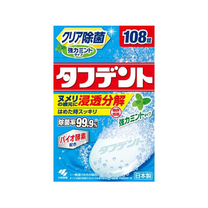小林製薬 タフデント強力ミント 108錠 FCF232U-イメージ1