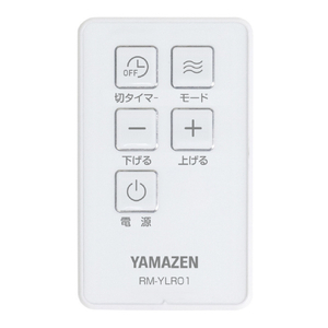 YAMAZEN DCモーター搭載リビング扇風機 オリジナル ホワイトブラック YLR-YD30ED-WB-イメージ3