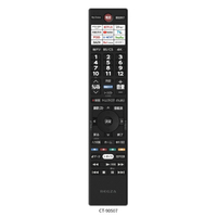 TVS REGZA 48X8900R 48V型4Kチューナー内蔵4K対応有機ELテレビ