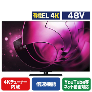 TVS REGZA 48V型4Kチューナー内蔵4K対応有機ELテレビ 8900R series 48X8900R TVS REGZA 48V型4Kチューナー内蔵4K対応有機ELテレビ 8900R series 48X8900R