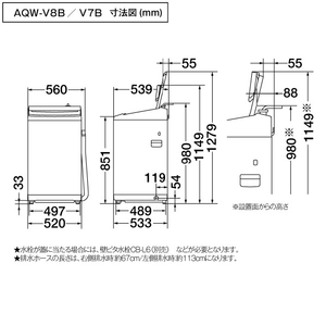 AQUA 全自動洗濯機(インバーター7．0kg) ホワイト AQW-V7B(W)-イメージ14