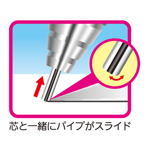 ぺんてる Orenz(オレンズ) 0.2mm ピンク F945247-XPP502-P-イメージ3