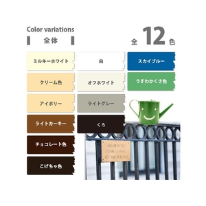 カンペハピオ ハピオセレクト チョコレート色 3.2L FCB585M-イメージ5