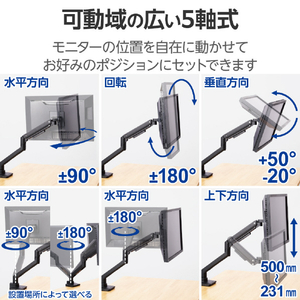 エレコム ガススプリング式モニターアーム(高耐荷重/1画面/バランス) ブラック DPA-SL08BK-イメージ4