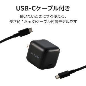 エレコム USB Power Delivery 65W AC充電器(C-Cケーブル付属/1．5m) ブラック ACDC-PD12565BK-イメージ3