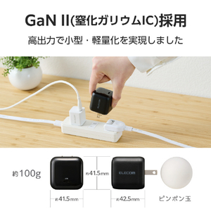 エレコム USB Power Delivery 65W AC充電器(C-Cケーブル付属/1．5m) ブラック ACDC-PD12565BK-イメージ5