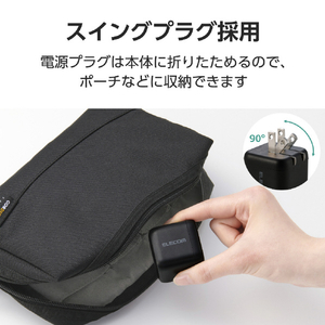 エレコム USB Power Delivery 65W AC充電器(C-Cケーブル付属/1．5m) ブラック ACDC-PD12565BK-イメージ6