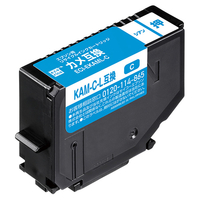 エコリカ KAM-C-L互換リサイクルインクカートリッジ シアン シアン ECI-EKAML-C