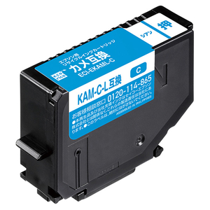 エコリカ KAM-C-L互換リサイクルインクカートリッジ シアン シアン ECI-EKAML-C-イメージ1