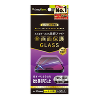 トリニティ iPhone 16/15/15 Pro/14 Pro用ケースとの相性抜群 反射防止 画面保護強化ガラス TR-IP24M2-GLS-AG