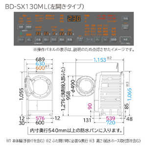 日立 【左開き】13．0kgドラム式洗濯乾燥機 ダークグレー BD-SX130ML H-イメージ4
