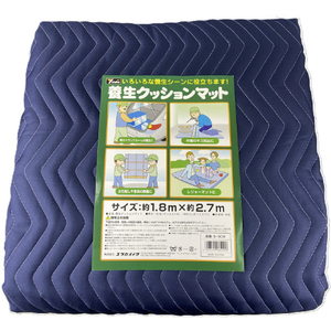 ユタカメイク 養生クッションマット　１．８ｍｘ２．７ｍ B-908-イメージ2
