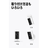 Amazon B0DXMZ5N11 Indoor Cam Plus Ring ブラック|エディオン公式通販