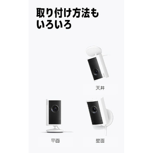 Amazon Indoor Cam Plus Ring ブラック B0DXMZ5N11-イメージ7