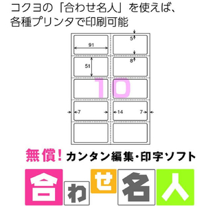 コクヨ 1片ずつ切り離せる 衣服用名札ラベル FCD154R-KPC-U10-20-イメージ9